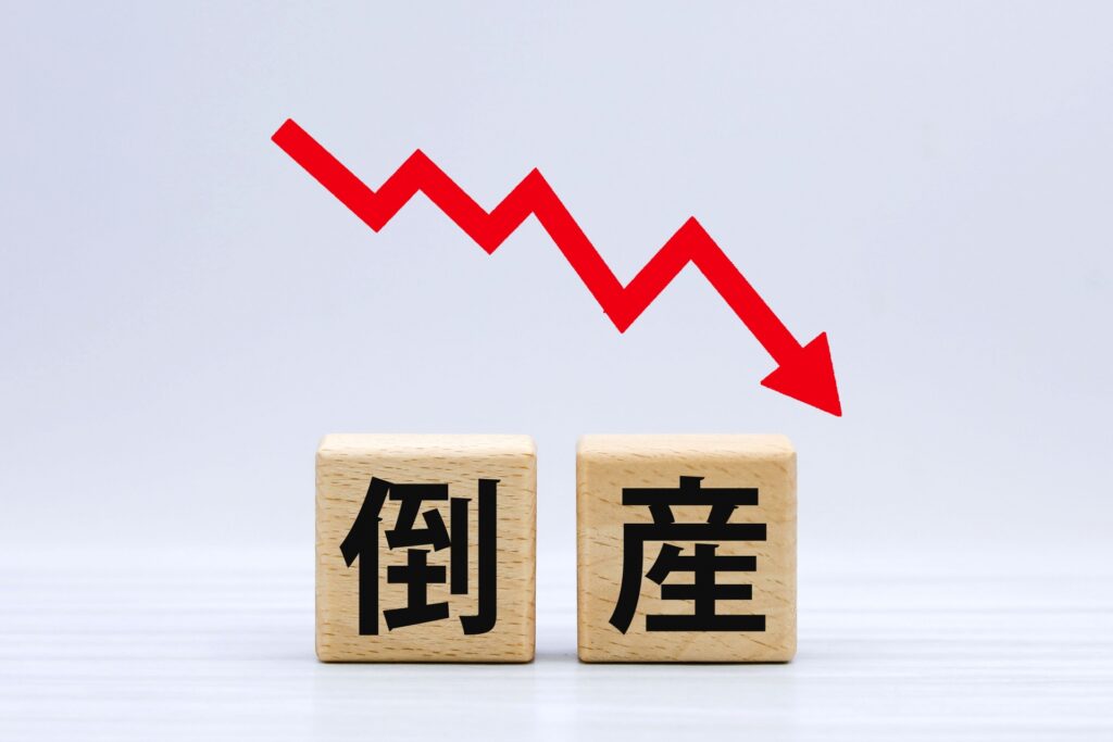 倒産している企業をイメージした画像