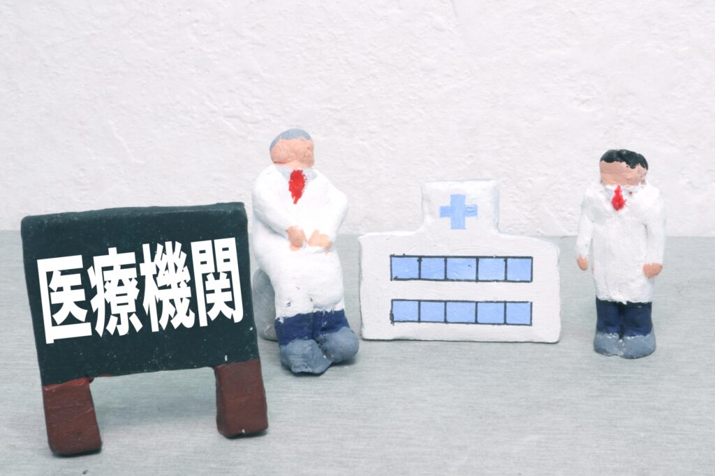病院をイメージした写真
