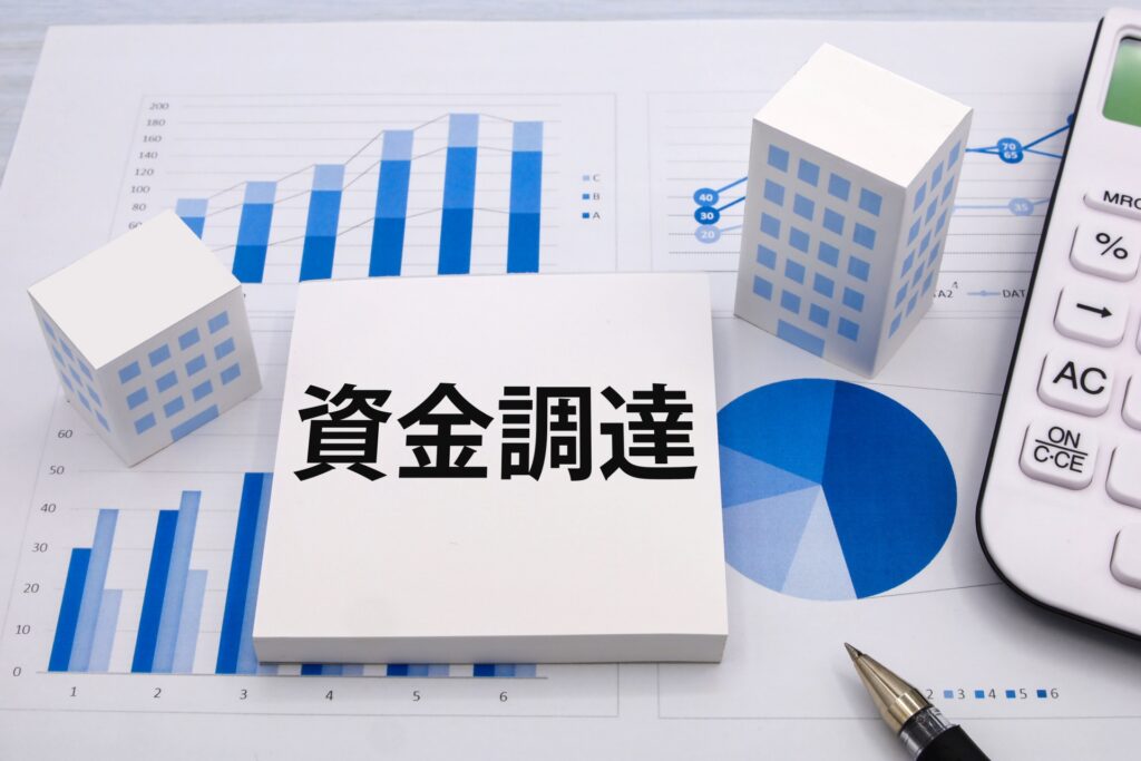 資金調達をイメージした画像
