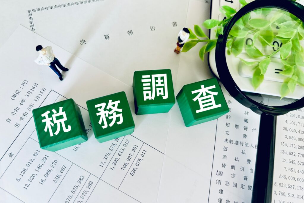 税務調査をイメージした画像
