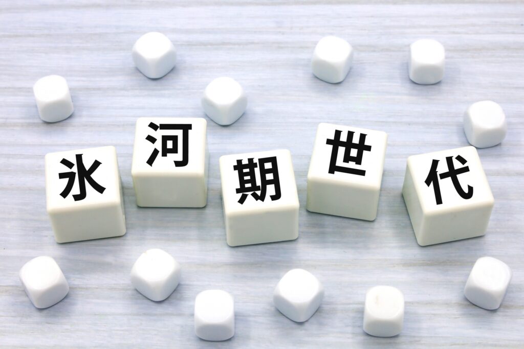 就職氷河期をイメージした画像