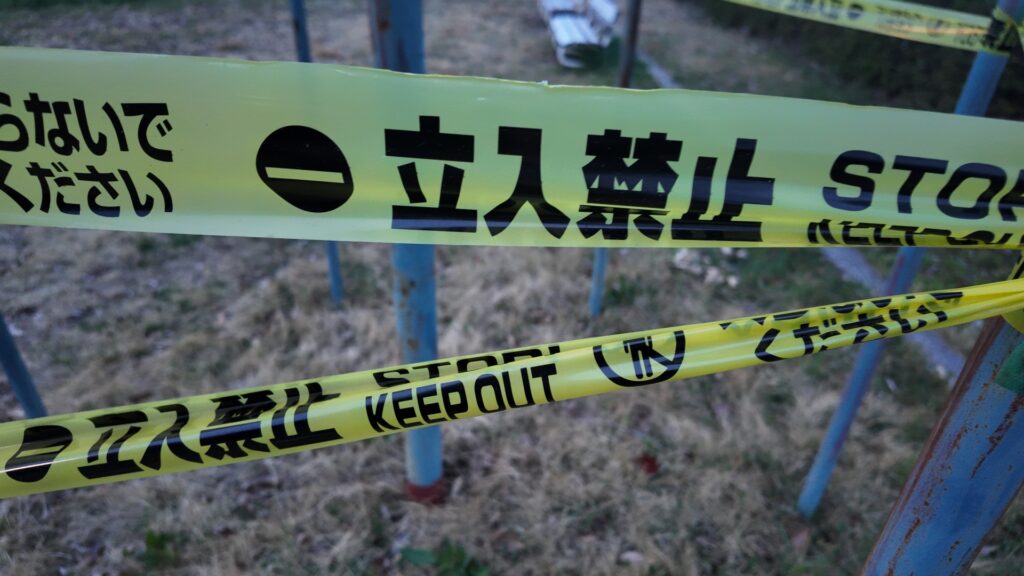 労災をイメージした画像