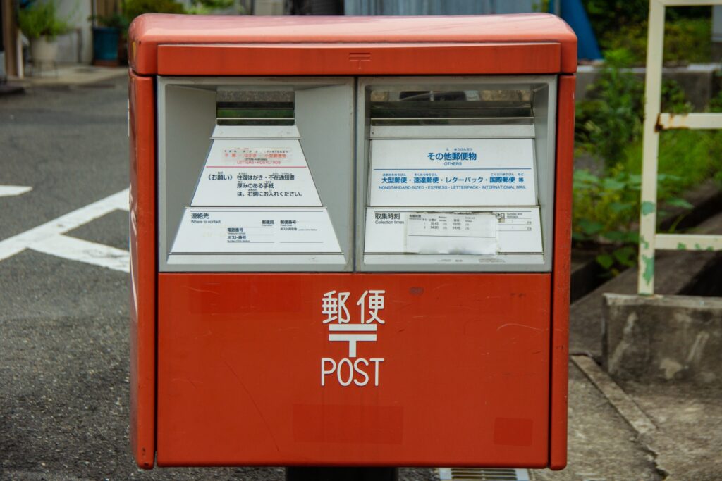 日本郵便の郵便ポストを撮影した画像