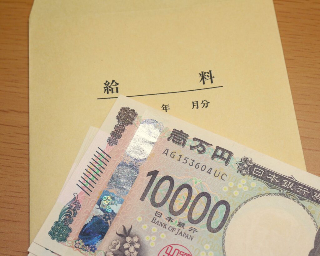 賃金をチェックしている人
