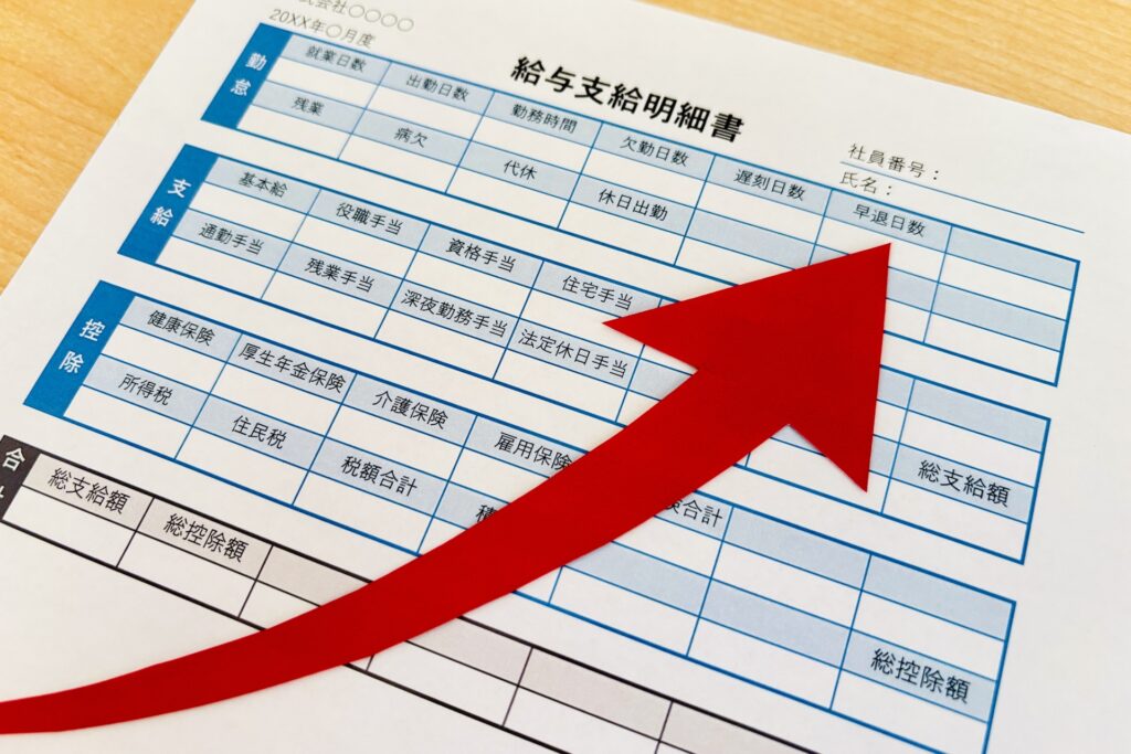 賃金をイメージした写真