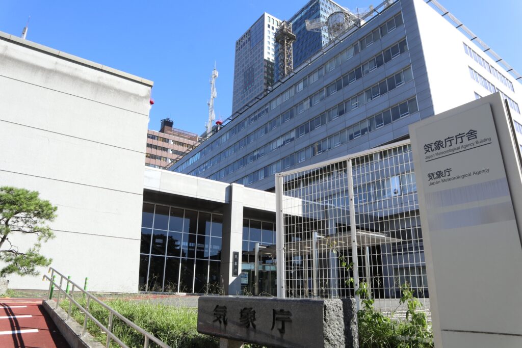気象庁の外観を撮影した写真