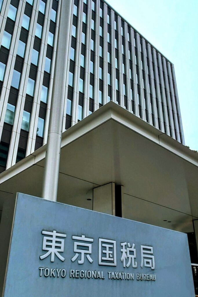東京国税局の外観を撮影した画像