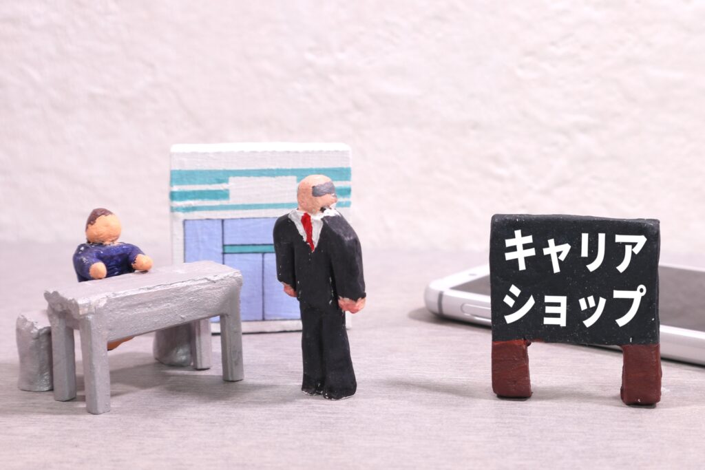 携帯キャリアの会社をイメージした画像
