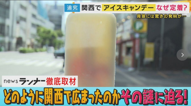 ice-candy1
