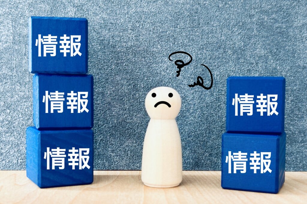 デマ情報をイメージした写真