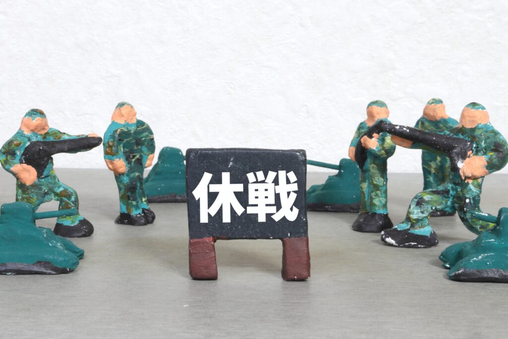 停戦をイメージした写真
