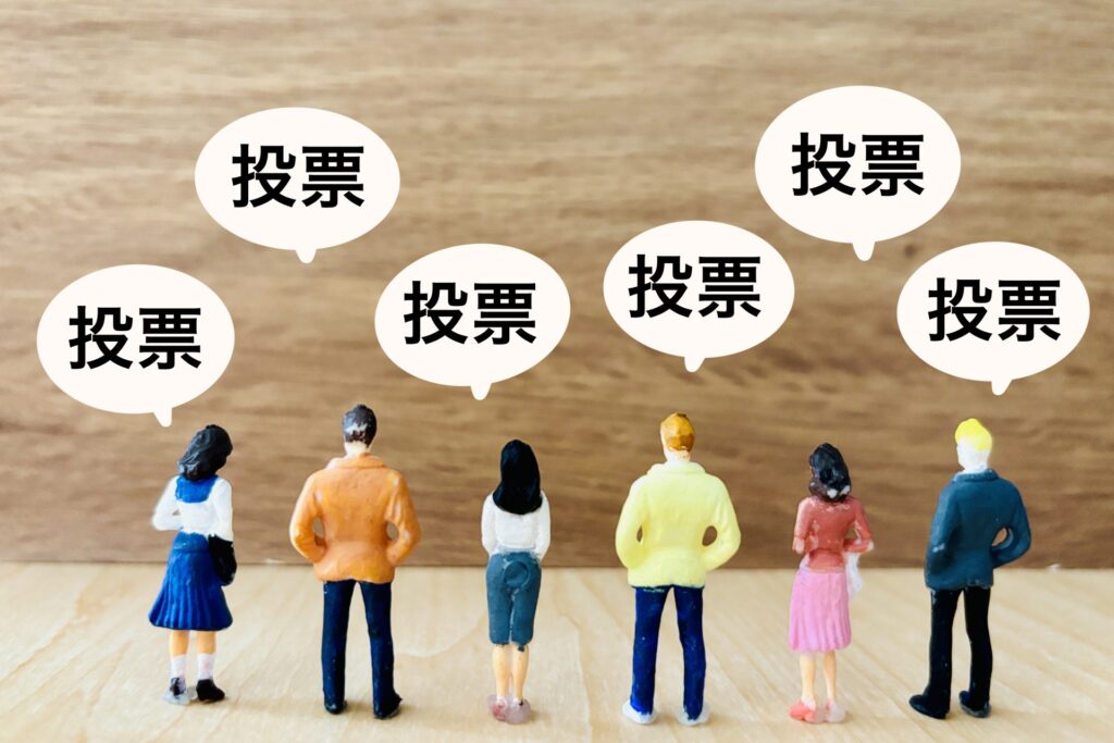 投票している人