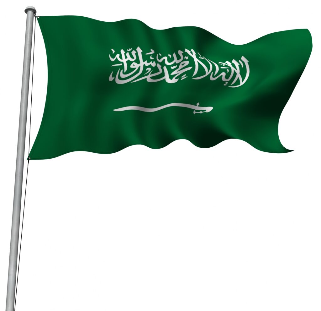 サウジアラビアの国旗を撮影した写真