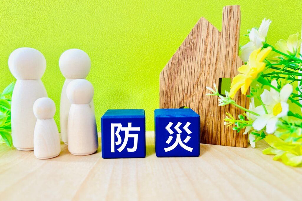 防災をイメージした写真