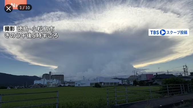 かなとこ雲を撮影した写真