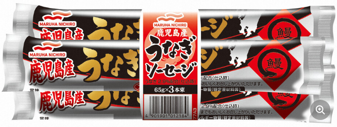 unagi-sausage