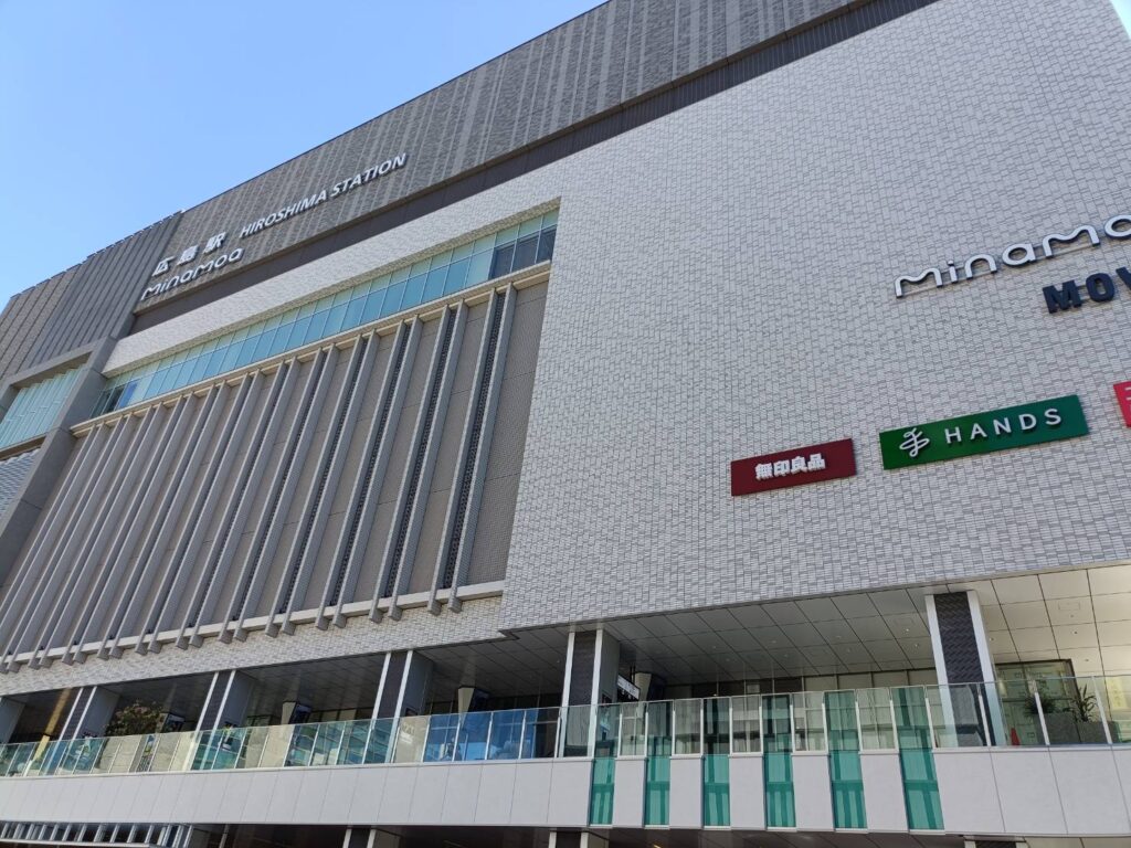 広島駅の外観を撮影した写真