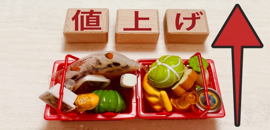 食糧難をイメージした写真